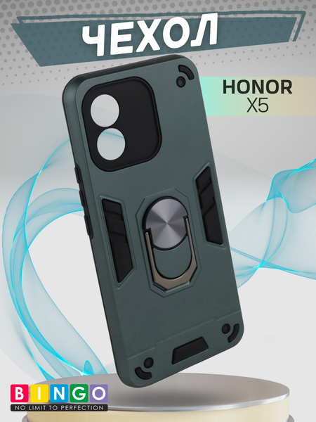 Изображение товара Чехол-накладка Bingo Warrior для Honor X5 (зеленый)