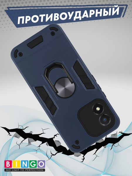 Изображение товара Чехол-накладка Bingo Warrior для Honor X5 (синий)