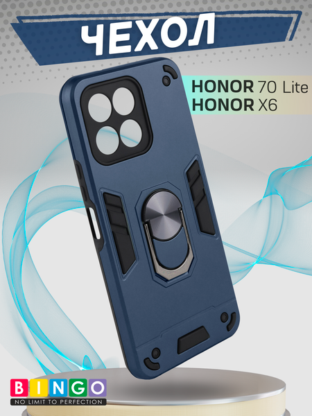 Изображение товара Чехол-накладка Bingo Warrior для Honor X6/HONOR 70 Lite (синий)