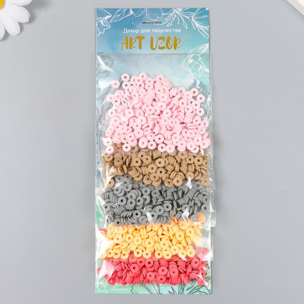 Изображение товара Набор бусин декоративных Арт Узор В стиле бохо / 9418781