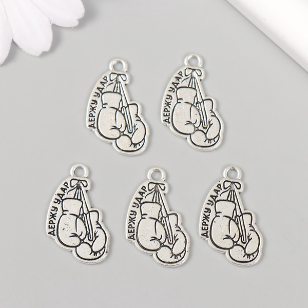 Изображение товара Набор подвесок декоративных Арт Узор Держу удар / 10883608