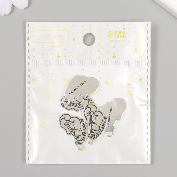 Изображение товара Набор подвесок декоративных Арт Узор Держу удар / 10883608