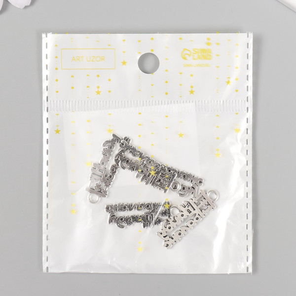 Изображение товара Набор подвесок декоративных Арт Узор Бухгалтер: Найду баланс / 10883607