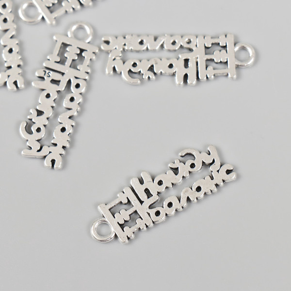 Изображение товара Набор подвесок декоративных Арт Узор Бухгалтер: Найду баланс / 10883607