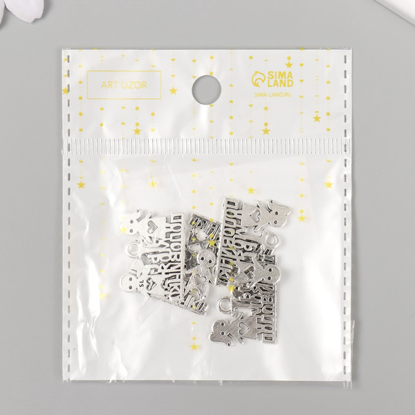 Изображение товара Набор подвесок декоративных Арт Узор Ты моя половинка / 10883618