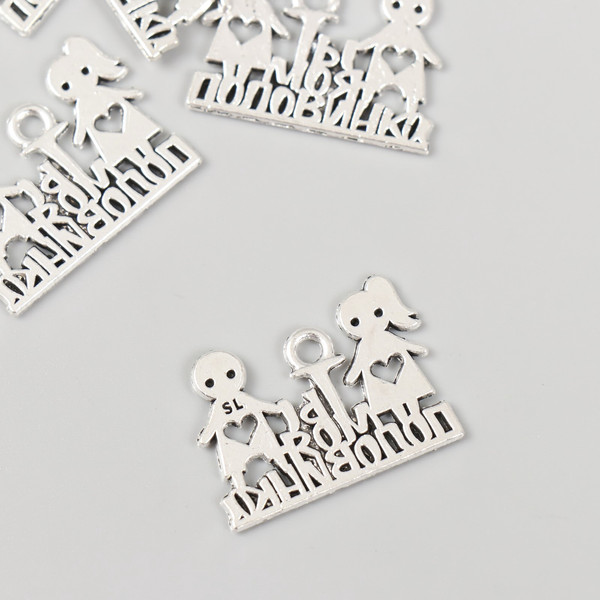 Изображение товара Набор подвесок декоративных Арт Узор Ты моя половинка / 10883618