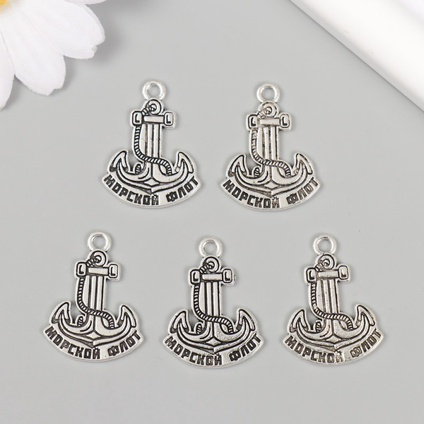 Изображение товара Набор подвесок декоративных Арт Узор Якорь: Морской флот / 10883622
