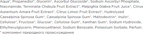 Изображение товара Сыворотка для лица Miya Beauty Lab с витамином С (30мл)