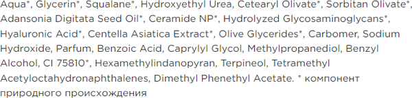 Изображение товара Сыворотка для лица Miya Beauty Lab активно восстанавливающая гидролипидный барьер (30мл)