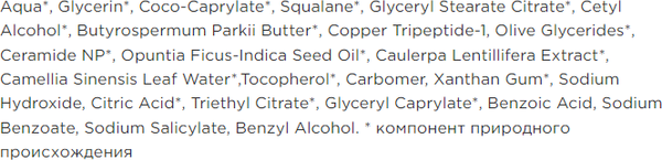 Изображение товара Крем для век Miya Разглаживающий (15мл)