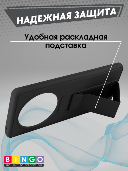 Изображение товара Чехол-накладка Bingo Stand для Honor X9b (черный)