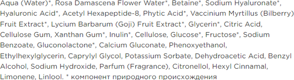 Изображение товара Сыворотка для лица Miya Beauty Lab Разглаживающая с антивозрастным комплексом 5% (30мл)