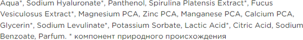Изображение товара Сыворотка для лица Miya Beauty Lab Увлажняющая с тройной гиалуроновой кислотой (30мл)