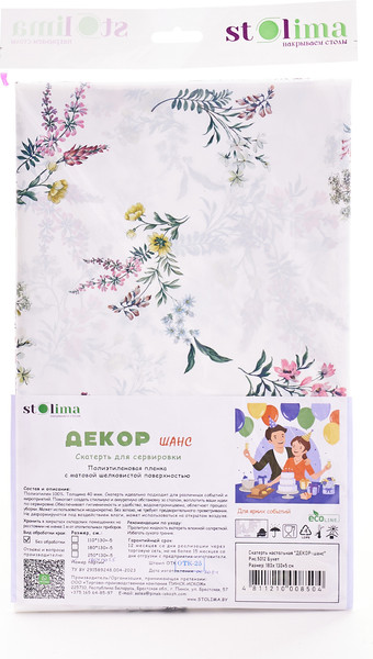 Изображение товара Скатерть Stolima Декор-шанс 5012 Букет (110x130)
