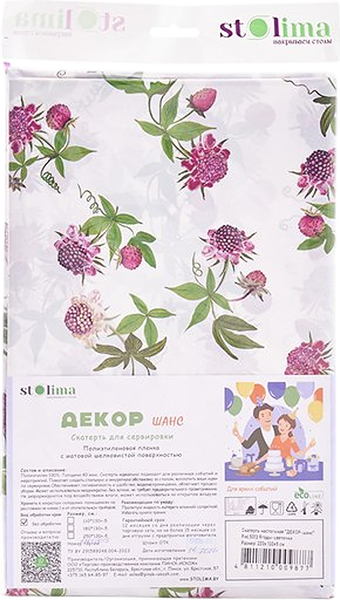 Изображение товара Скатерть Stolima Декор-шанс 5013 Ягоды-цветочки (220x130)