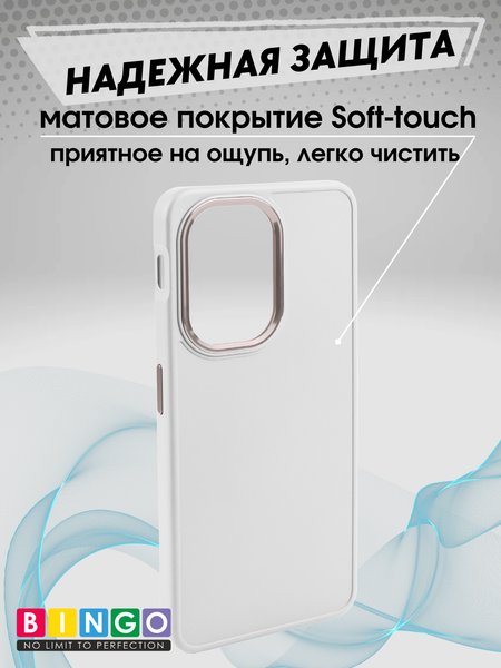 Изображение товара Чехол-накладка Bingo Metal для OnePlus Nord 3/Ace 2V (белый)