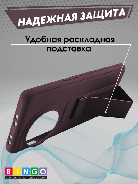 Изображение товара Чехол-накладка Bingo Stand для OnePlus 11/11R/Ace 2 (коричневый)