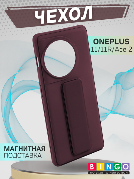 Изображение товара Чехол-накладка Bingo Stand для OnePlus 11/11R/Ace 2 (коричневый)
