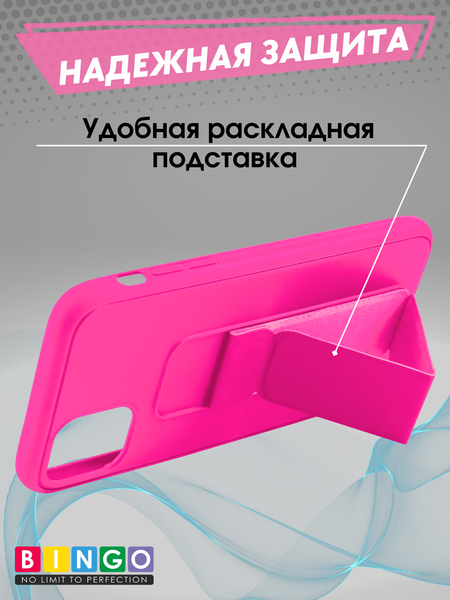 Изображение товара Чехол-накладка Bingo Stand для Apple iPhone 11 (малиновый)