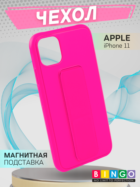 Изображение товара Чехол-накладка Bingo Stand для Apple iPhone 11 (малиновый)