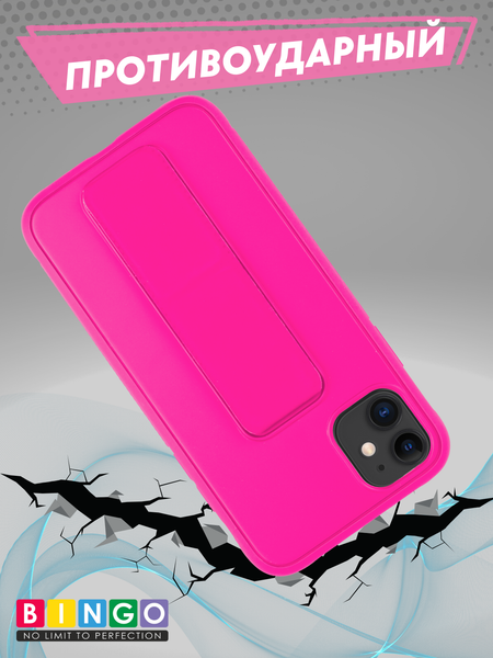 Изображение товара Чехол-накладка Bingo Stand для Apple iPhone 11 (малиновый)