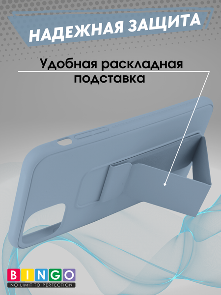 Изображение товара Чехол-накладка Bingo Stand для Apple iPhone 11 Pro Max (голубой)