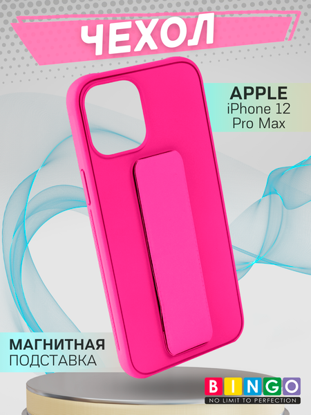Изображение товара Чехол-накладка Bingo Stand для Apple iPhone 12 Pro Max (малиновый)
