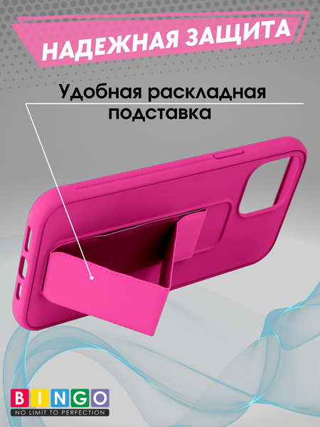 Изображение товара Чехол-накладка Bingo Stand для Apple iPhone 12 Pro Max (малиновый)