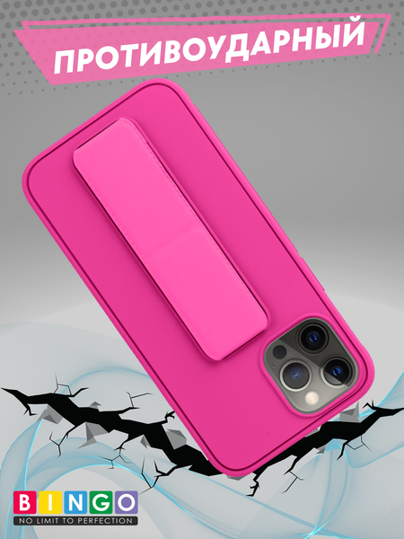 Изображение товара Чехол-накладка Bingo Stand для Apple iPhone 12 Pro Max (малиновый)