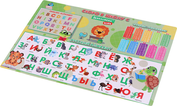 Изображение товара Бювар Brauberg Kids. Back to School / 272367