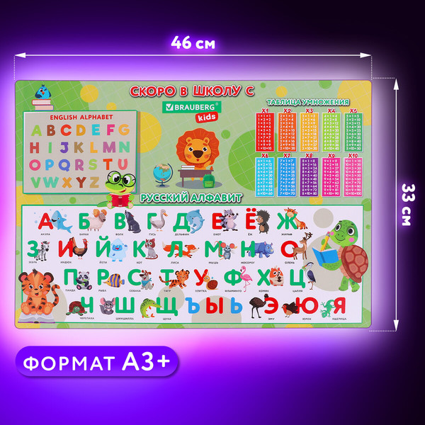 Изображение товара Бювар Brauberg Kids. Back to School / 272367