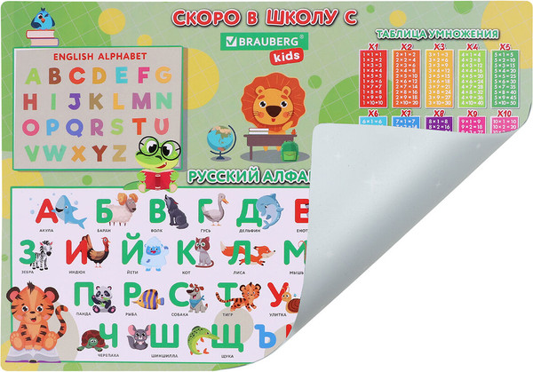 Изображение товара Бювар Brauberg Kids. Back to School / 272367