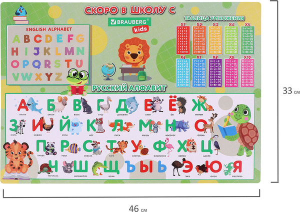 Изображение товара Бювар Brauberg Kids. Back to School / 272367