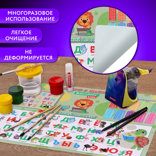 Изображение товара Бювар Brauberg Kids. Back to School / 272367