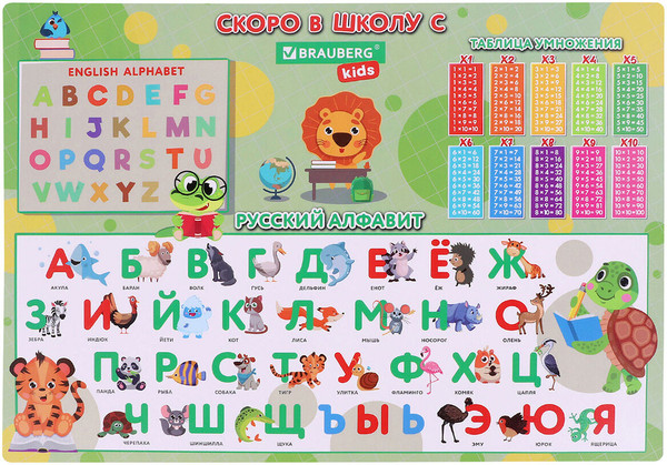 Изображение товара Бювар Brauberg Kids. Back to School / 272367