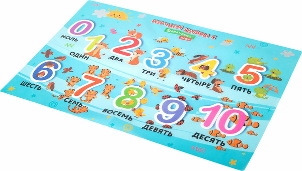 Изображение товара Бювар Brauberg Kids. Numbers / 272361