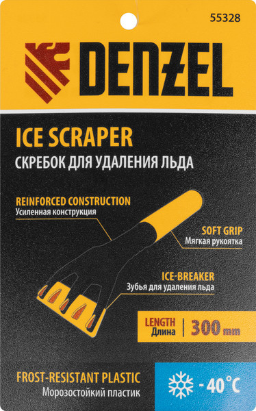 Изображение товара Скребок для автомобиля Denzel 55328