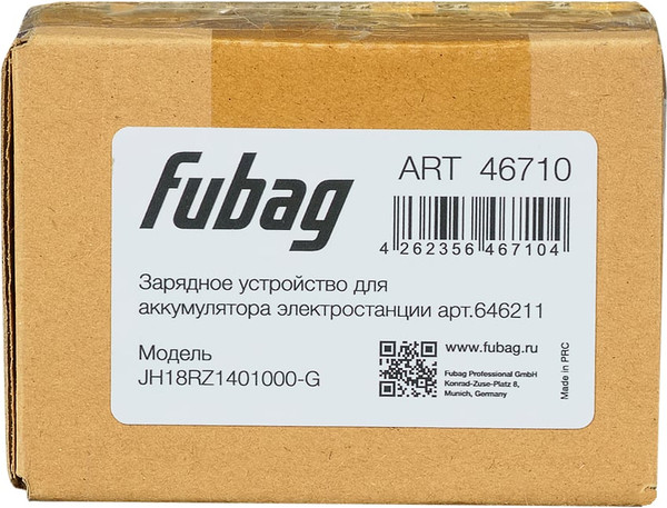 Изображение товара Зарядное устройство для электроинструмента Fubag 646211 / 46710