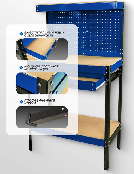 Изображение товара Верстак Forsage F-WT00302 (62685)