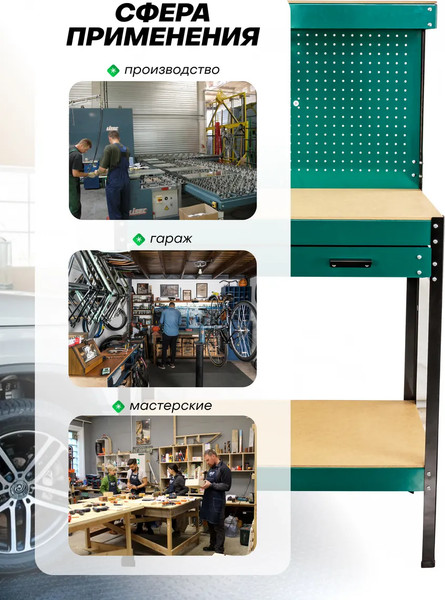 Изображение товара Верстак RockForce RF-WT00302 (62686)