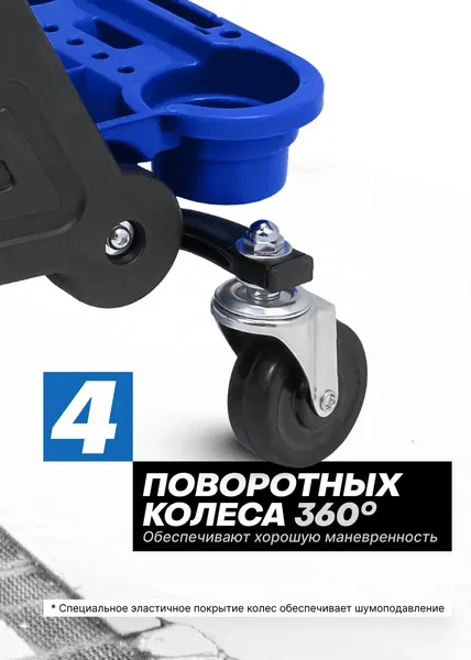 Изображение товара Стул-кейс для инструментов Scheppach Sch-F-TRH6800 (62539)