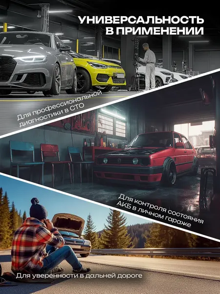 Изображение товара Тестер аккумуляторной батареи Yataforce YF-8311 (66191)