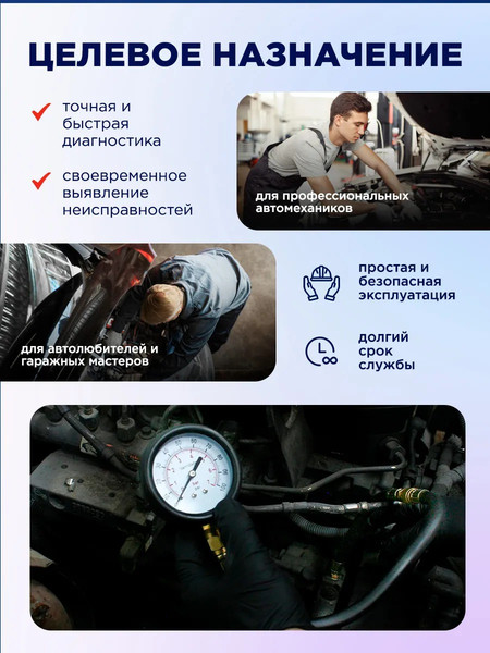 Изображение товара Тестер давления топлива Yataforce YF-946G08 (66192)