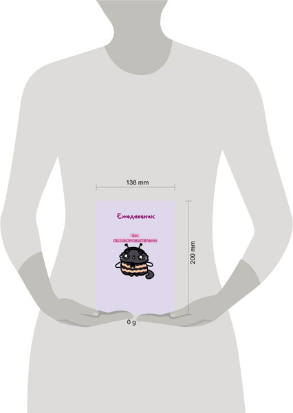 Изображение товара Ежедневник Эксмо Панкейки. Вы обззворожительны Недатированный (9785042222962)