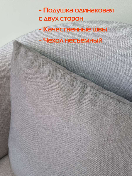 Изображение товара Комплект подушек декоративных MATEX Aria Premium Velours / 65-623 (темно-серый)