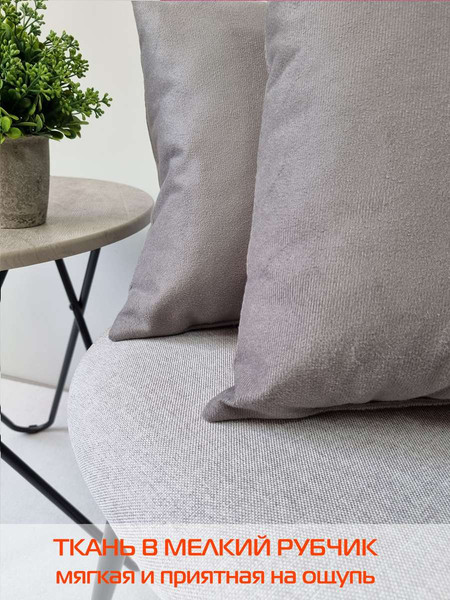 Изображение товара Комплект подушек декоративных MATEX Aria Premium Velours / 65-623 (темно-серый)