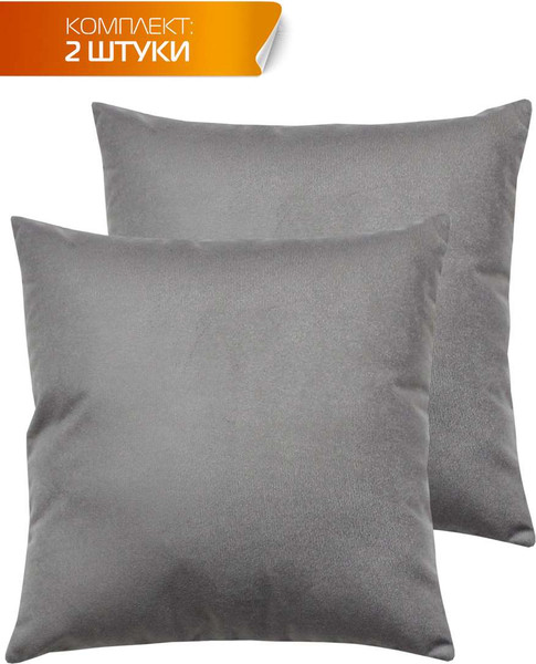 Изображение товара Комплект подушек декоративных MATEX Aria Premium Velours / 65-623 (темно-серый)