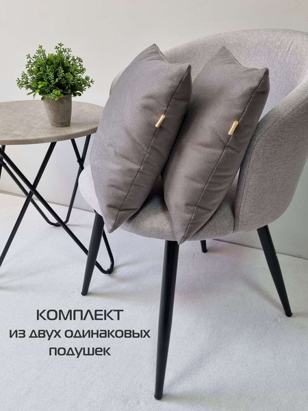 Изображение товара Комплект подушек декоративных MATEX Aria Premium Velours / 65-623 (темно-серый)