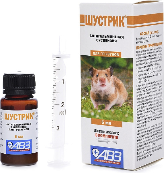 Изображение товара Суспензия от глистов Агроветзащита Шустрик (5мл)
