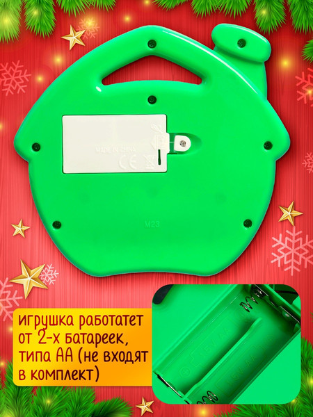 Изображение товара Музыкальная игрушка Zabiaka С Новым годом лошади! /10863949